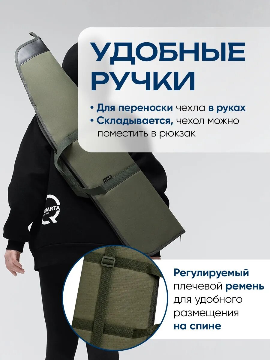 Чехол для ружья VEKTOR для винтовок длиной до 89 см, водостойкий — фото 1