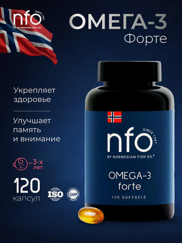 Изображение товара NFO Омега 3 Форте для детей и взрослых, 120 капсул по 1384 мг, Норвегия
