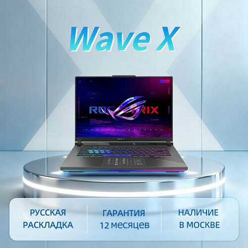 Ноутбук ASUS ROG Strix G16 2025 R9 8940HX RTX 5060 32ГБ1ТБ 165hz 25k Чёрный Русская раскладка Русский Win 11 Home 278000₽