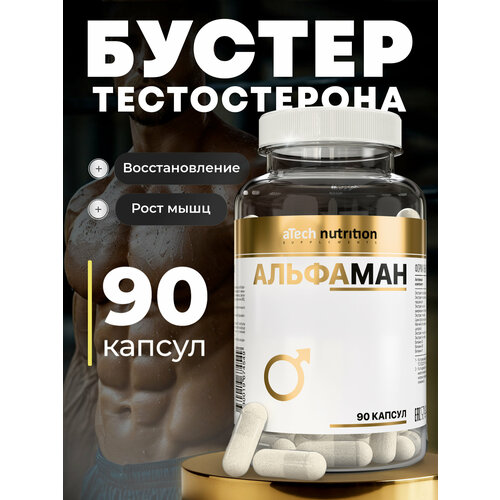 Средство для повышения тестостерона «ALPHAMAN», aTech nutrition, 90 капсул