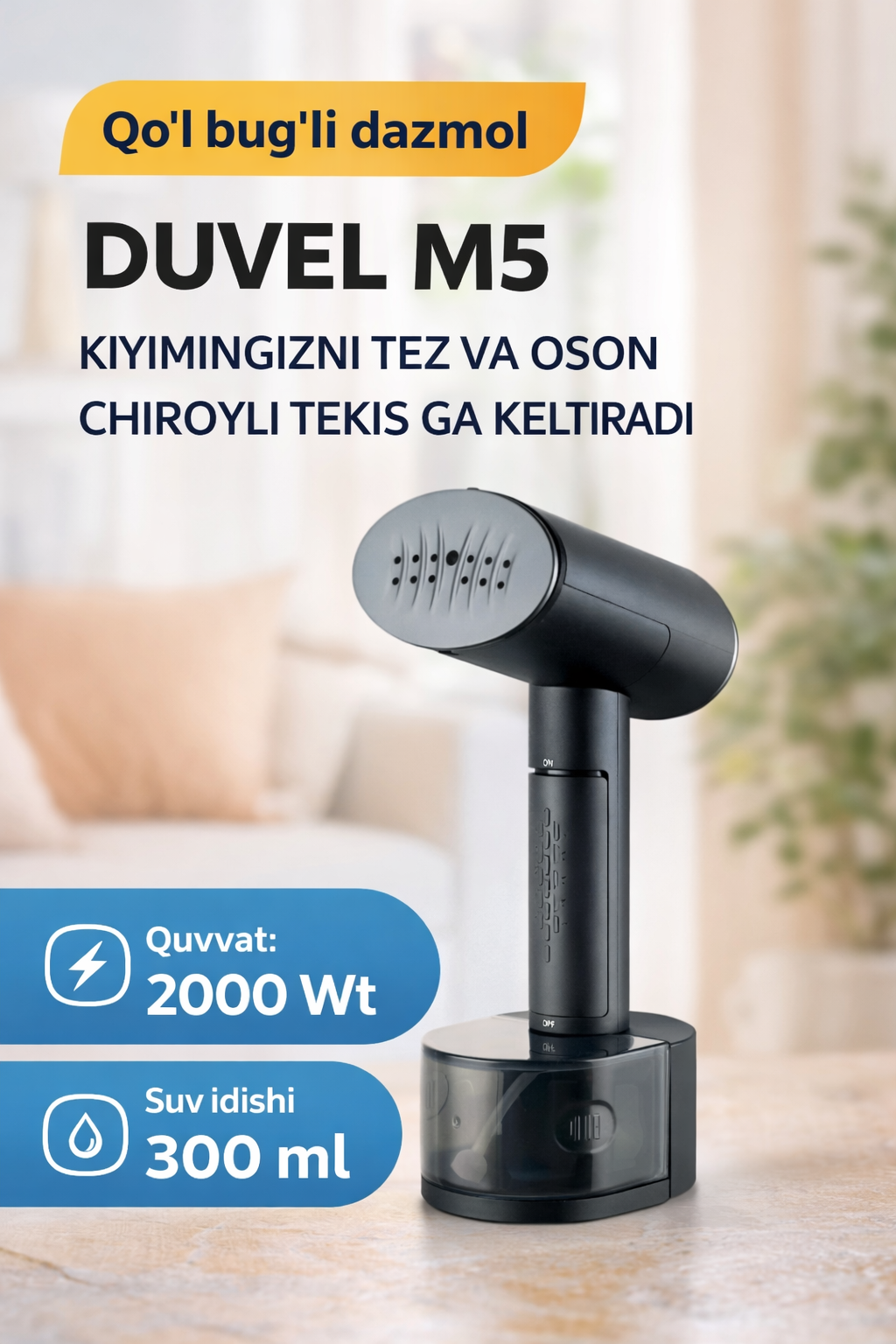 Портативный ручной пароочиститель DUVEL M5 Отпариватель Savdo, ручная конструкция, 1200Вт, 3бар, подача пара 15г/мин