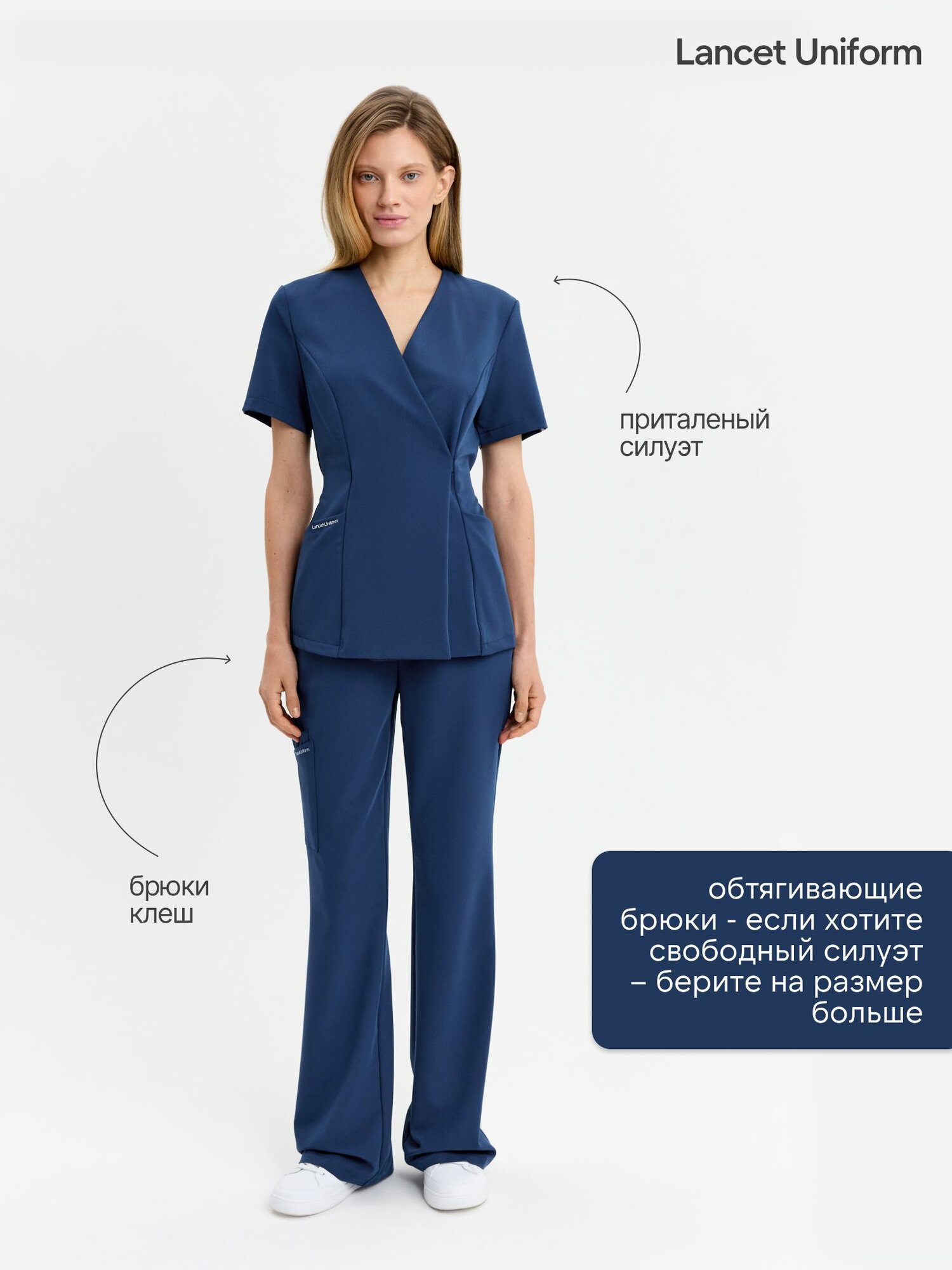 LancetUniform Женский хирургический костюм с топом на завязках — фото 1