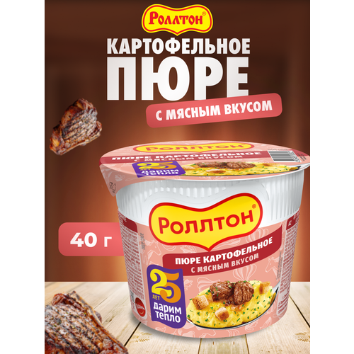 фото Пюре роллтон картофельное 40 г