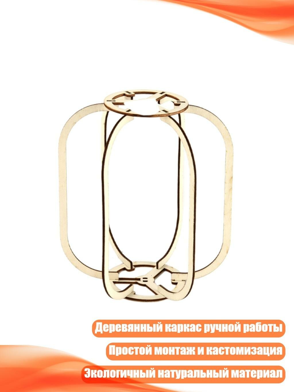 Винтажный деревянный фонарь, Длинный круглый фонарь