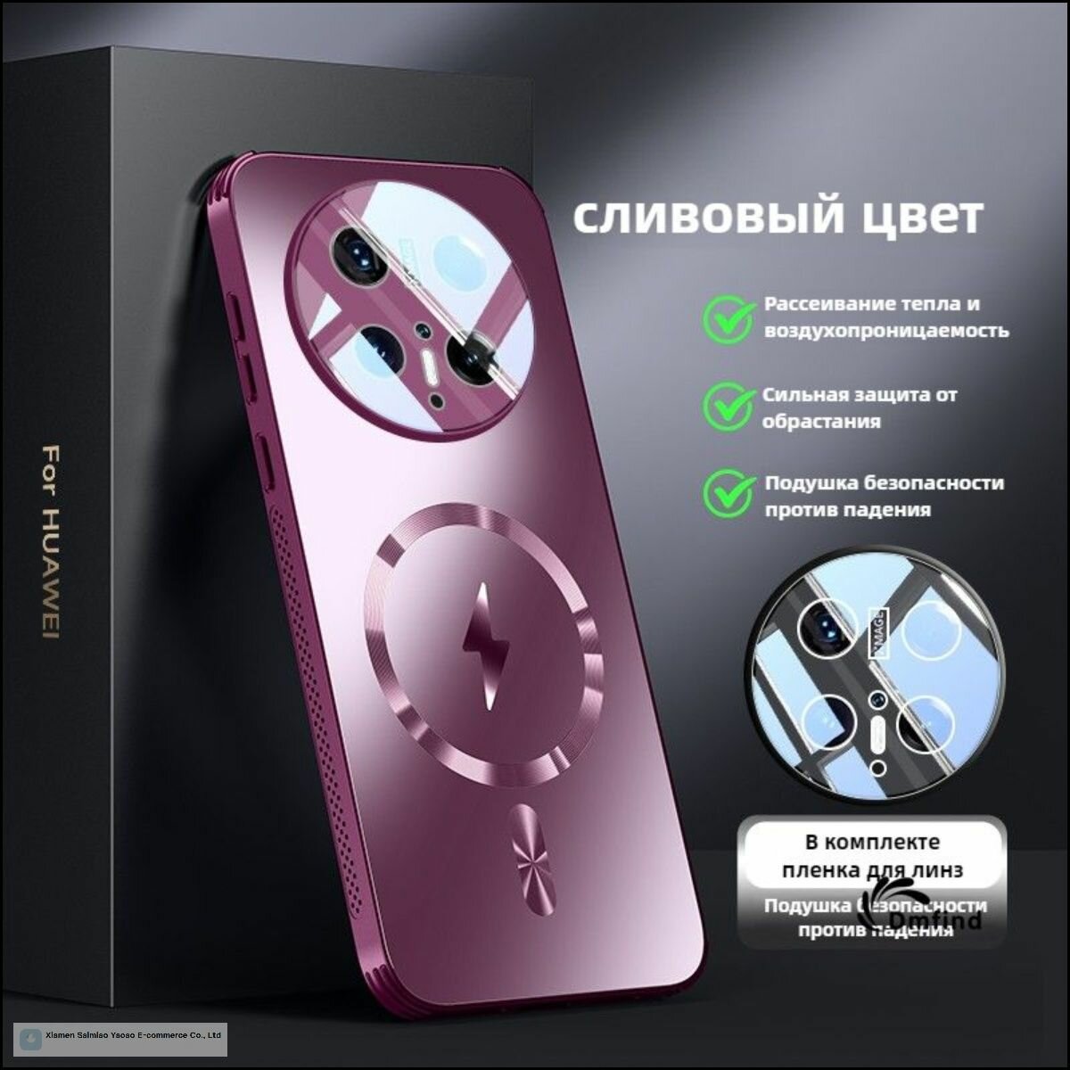 Чехол для смартфона — фото 1