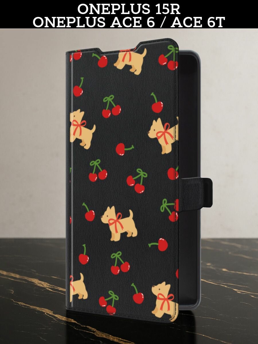 Чехол-книжка на OnePlus 15R/Ace 6/Ace 6T / Ван Плас 15R/Эйс 6/Эйс 6T с принтом Песики с вишней, черный