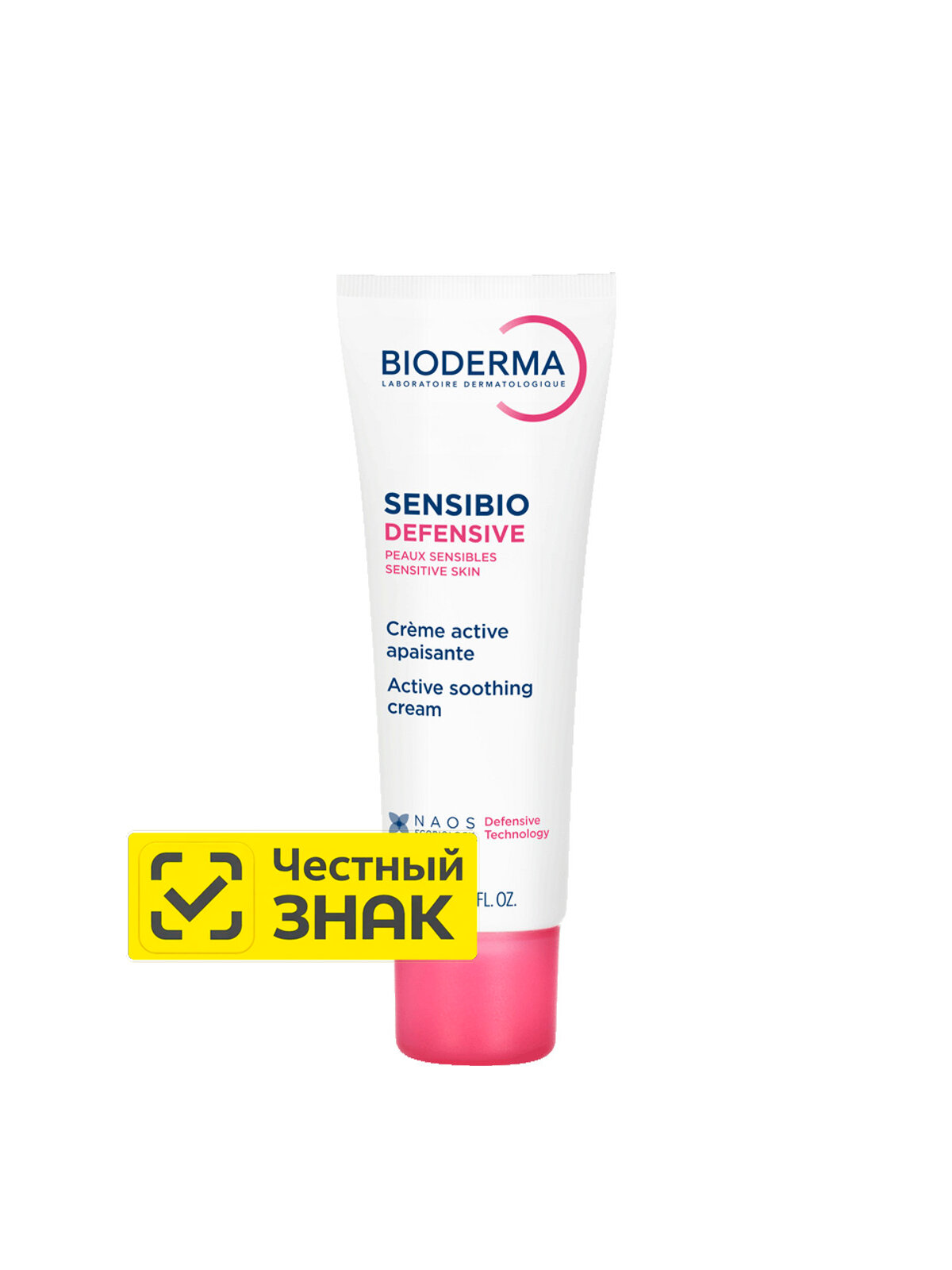 Биодерма Сенсибио Дефенсив Bioderma Sensibio Defensive Лёгкий крем для нормальной и комбинированной кожи 40 мл