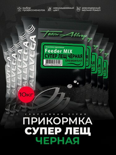 Изображение товара Прикормка для рыбалки на леща супер лещ черная 10 кг