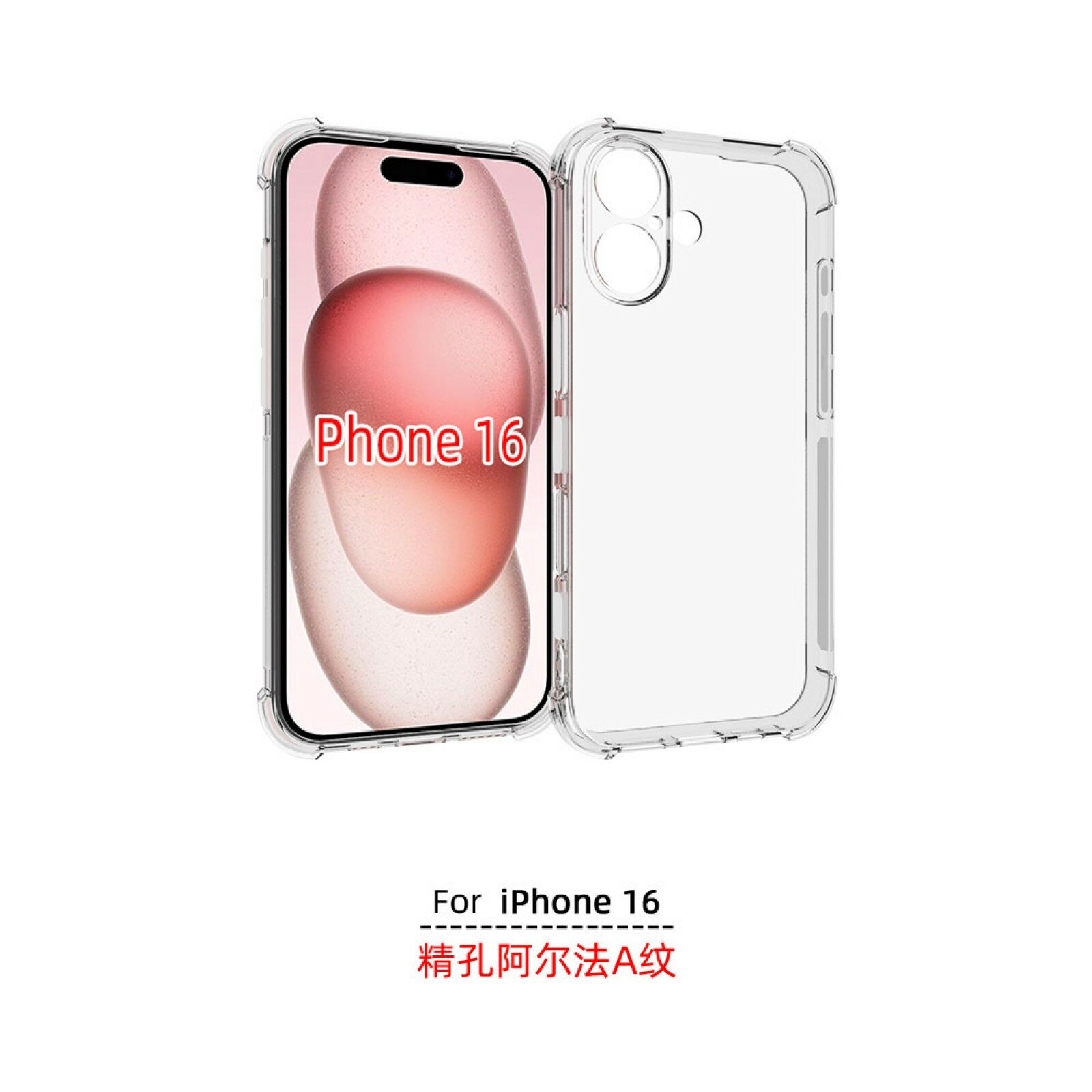 Чехол-бампер MyPads Tocco для iPhone 16 с усиленной защитой углов, прозрачный