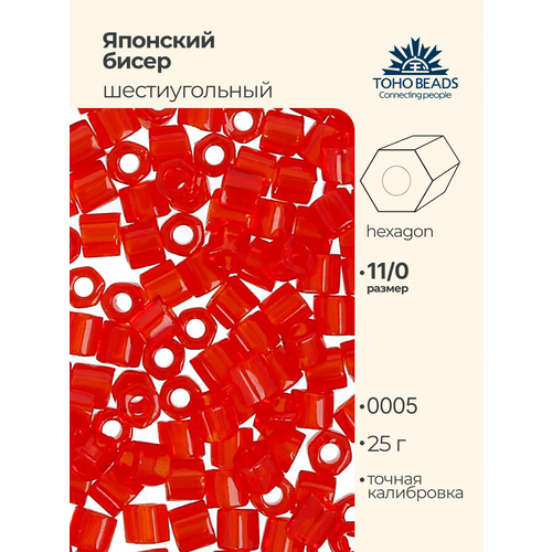 фото Бисер японский toho 11 hexagon шестиугольный 25г №2 2.2 мм №0005 св. красный