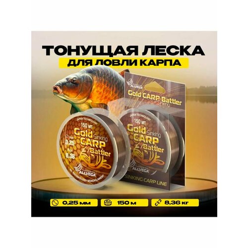 Леска монофильная ALLVEGA 