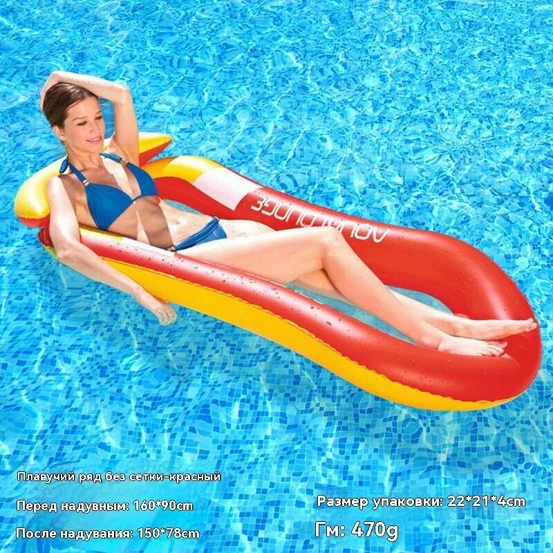 Надувное водное кресло для отдыха, плавающая кровать, гамак, складная спинка, плавающий ряд