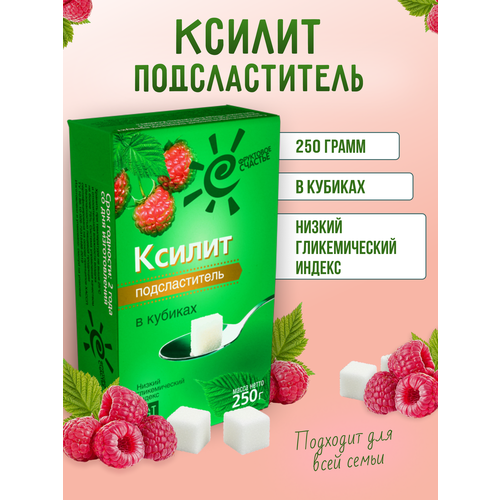 фото Сахарозаменитель ксилит в кубиках sladline 250 г фруктовое счастье