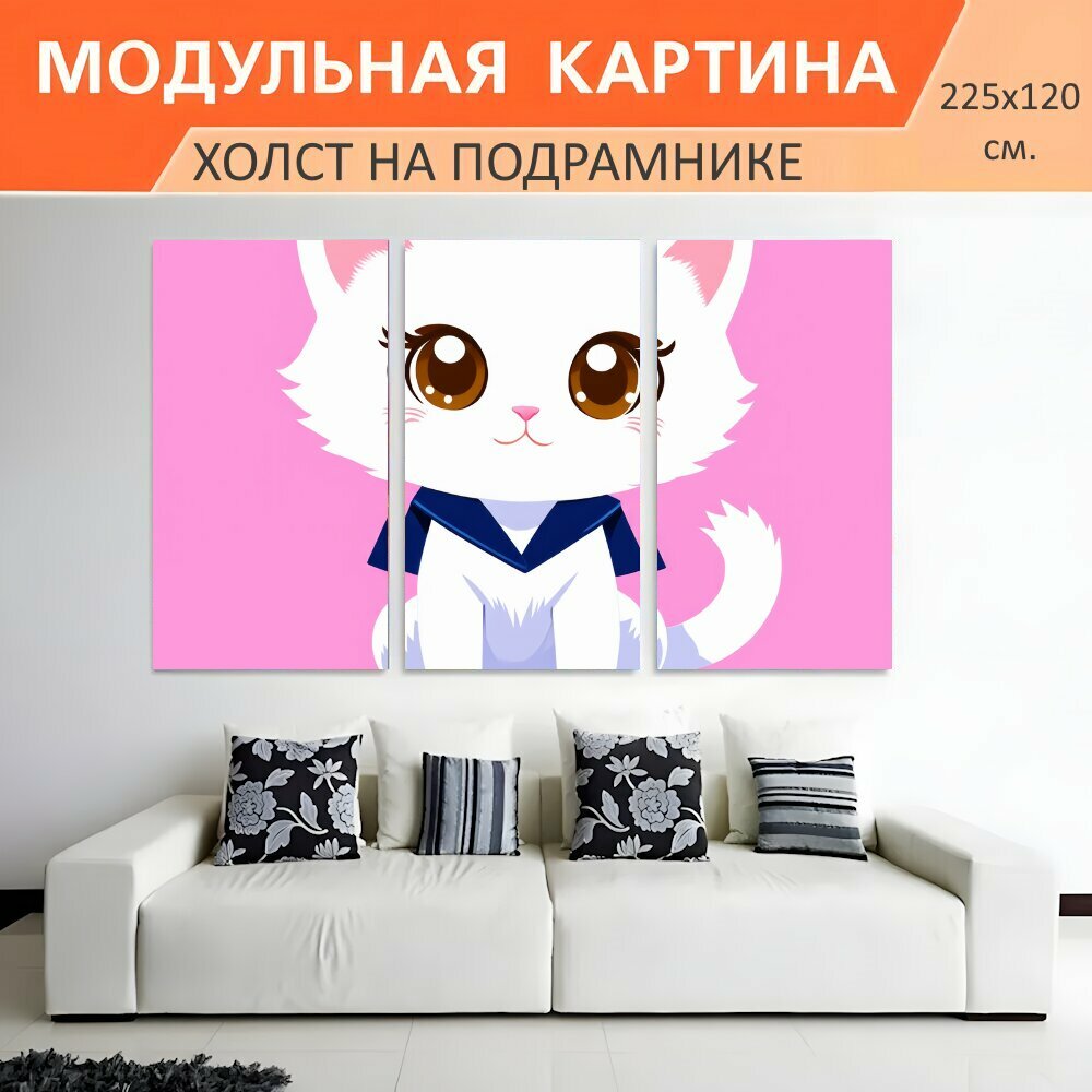 Модульная картина на холсте "Изображение белого котенка в стиле милой цифровой иллюстрации на розовом фоне: белый котенок с большими." триптих на подрамнике 225х120 см. для интерьера