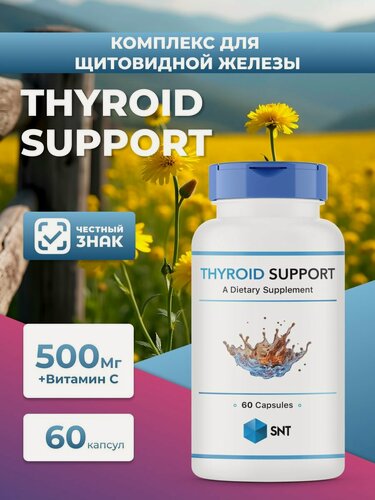 Изображение товара SNT Thyroid Support Тироид Сапорт 805 мг для щитовидной железы и обмена веществ, 60 капсул
