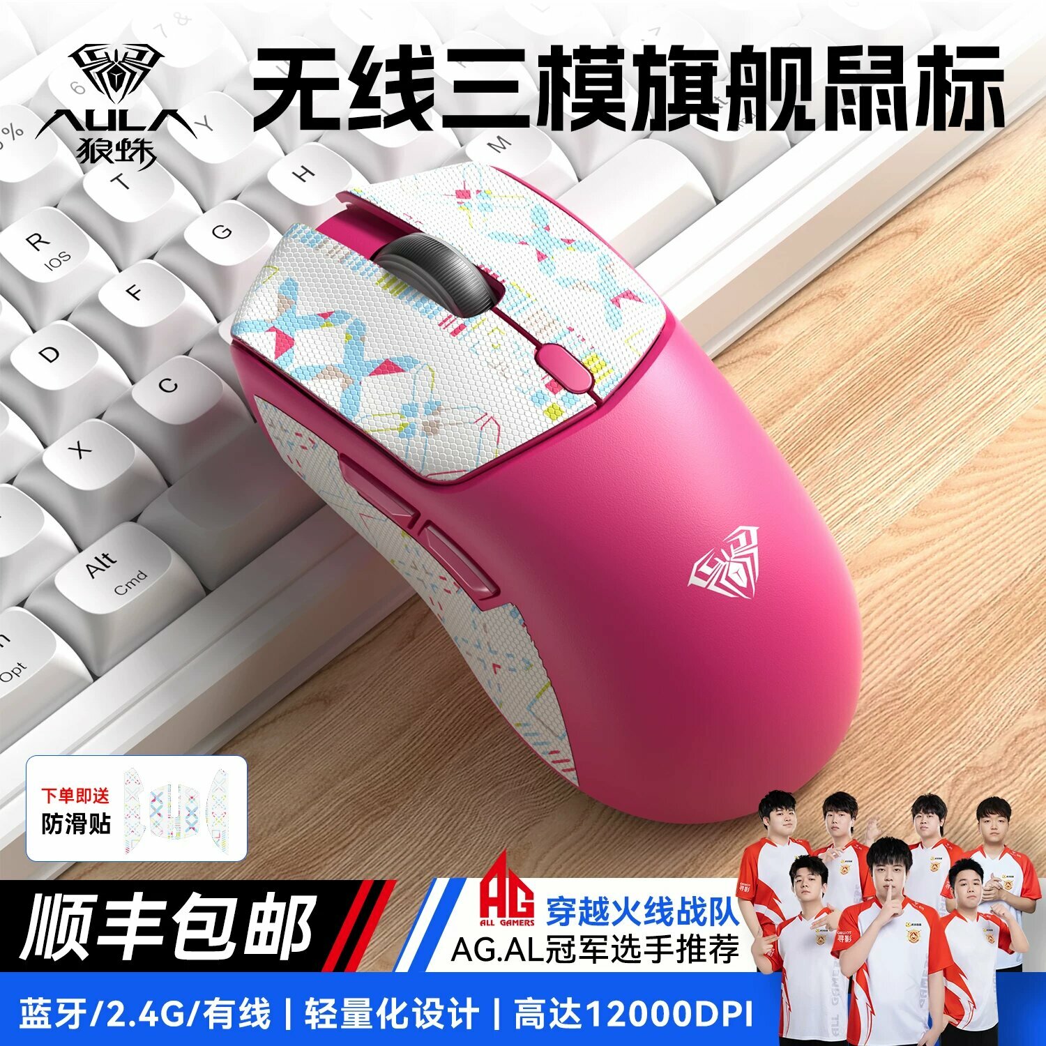 Беспроводная эргономичная мышь SC580X с Bluetooth, перезаряжаемая, офисное использование, малиново-красный цвет