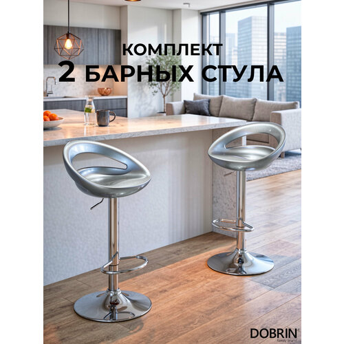 фото Набор 2 шт. стул барный dobrin disco, lm-1010, серебряный