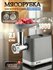 Мясорубка электрическая Vitek VT-3618, мощная, защита от перегрева