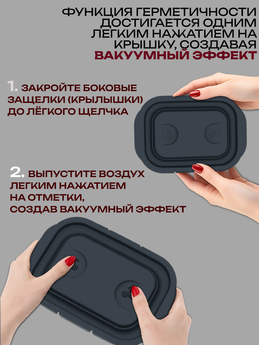 Набор контейнеров для еды Контейнер & Container, цвет графит, 3шт, 1100 мл — фото 1