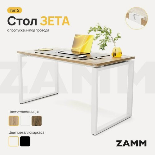 Изображение товара ZAMM Компьютерный стол Лофт, Письменный стол Зета (Тип 2) с пропусками для проводов 100х70х75