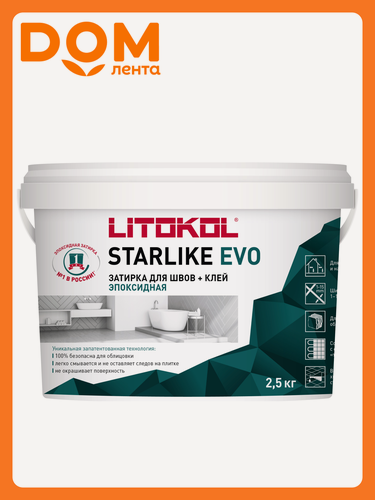 Изображение товара Затирка эпоксидная LITOKOL STARLIKE EVO S.100 абсолютно белый 2,5 кг
