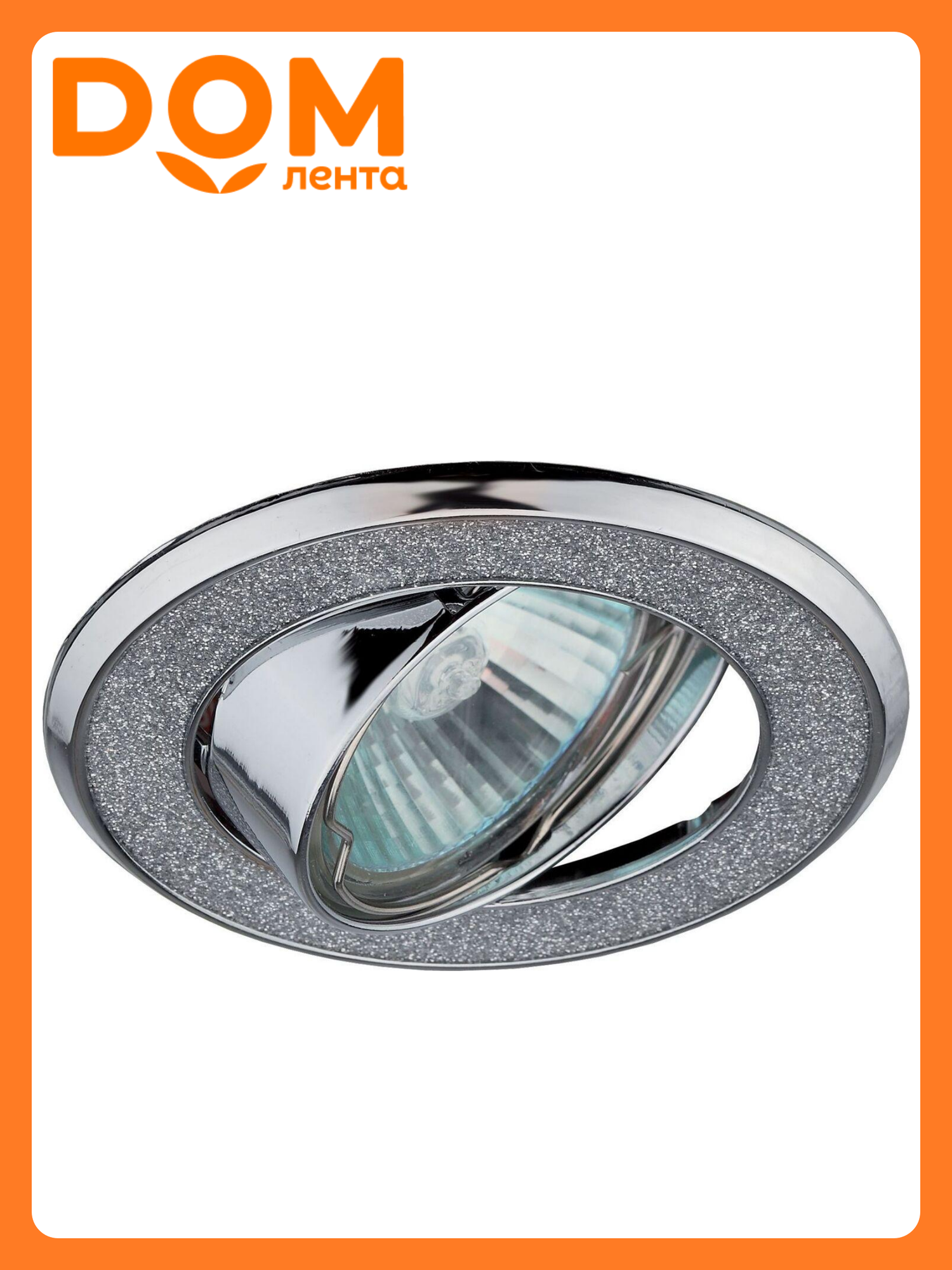 Встраиваемый светильник ЭРА, C0043759, цоколь GU5.3, круглый