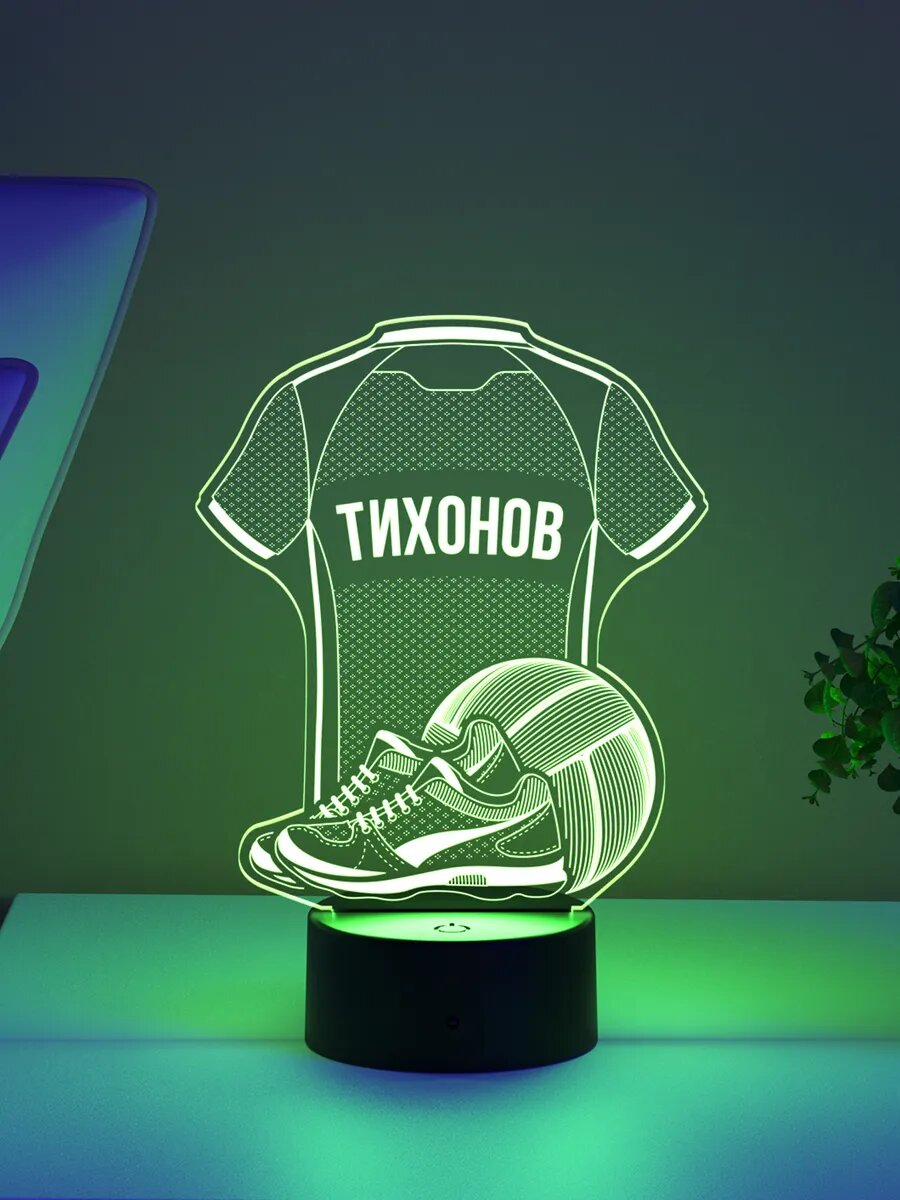 Ночник «Тихонов - Волейбольная форма»