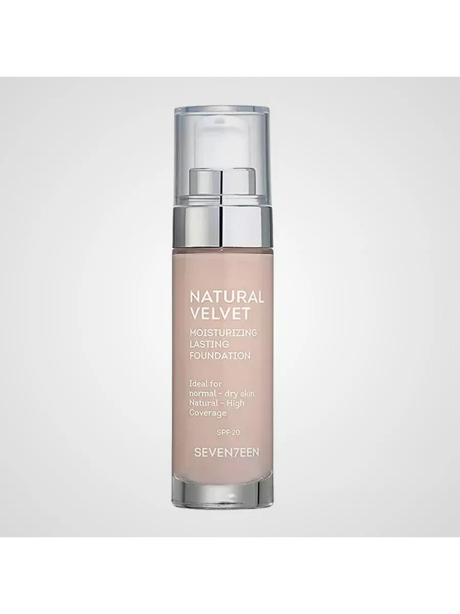 SEVENTEEN NATURAL VELVET Тональный крем 35 мл
