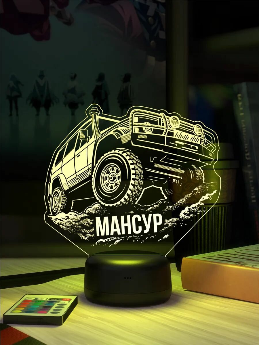 Ночник Мансур - Джипер
