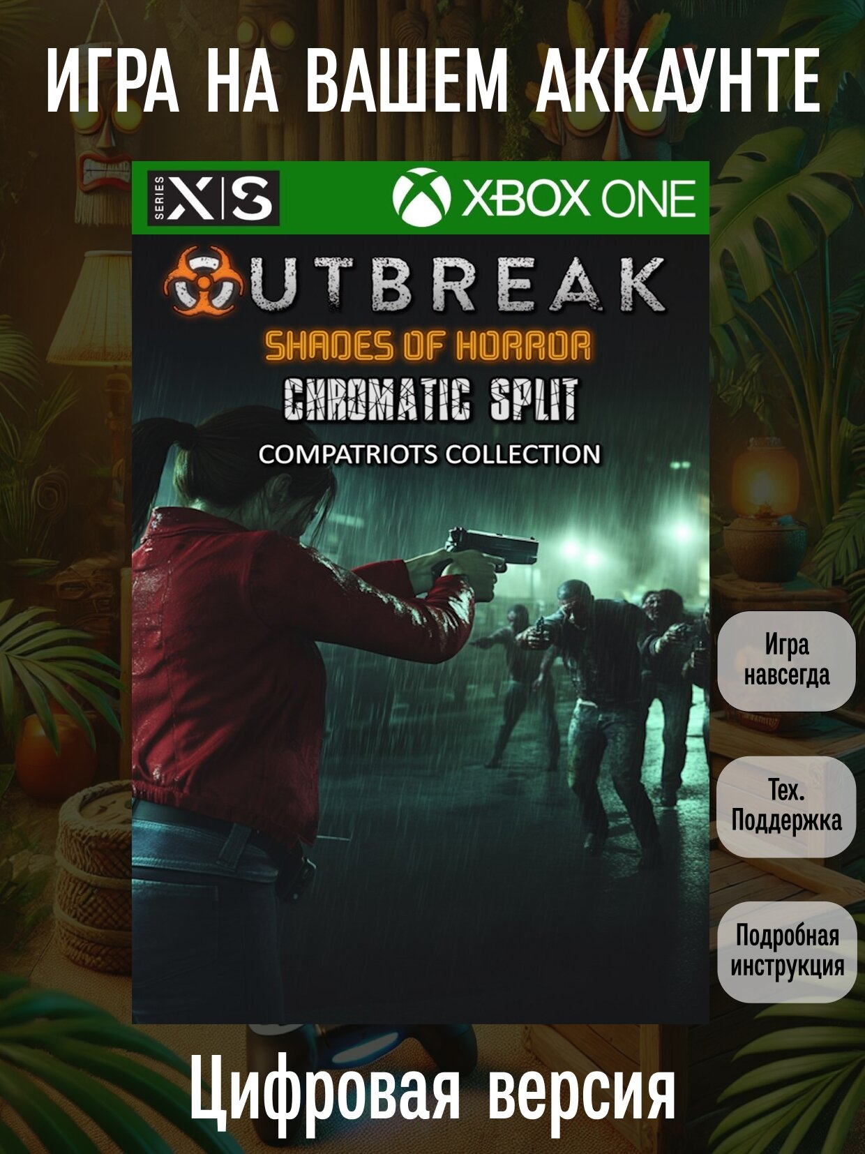 Outbreak: Shades of Horror Chromatic Split Compatriots Collection | Xbox One/Series X|S