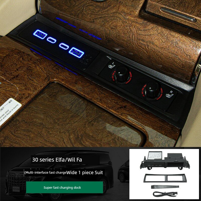 Супербыстрая док-станция для Alphard/Vellfire 30 серии с USB-C и Type-C портами