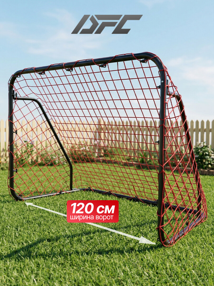 Ворота игровые DFC RQ23009 (120 x 60 см)