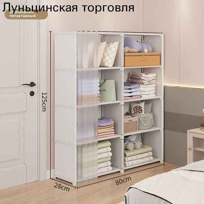 Шкаф складной 80х28х125 см