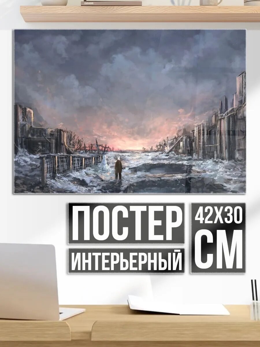 Плакат постер разрушенный город