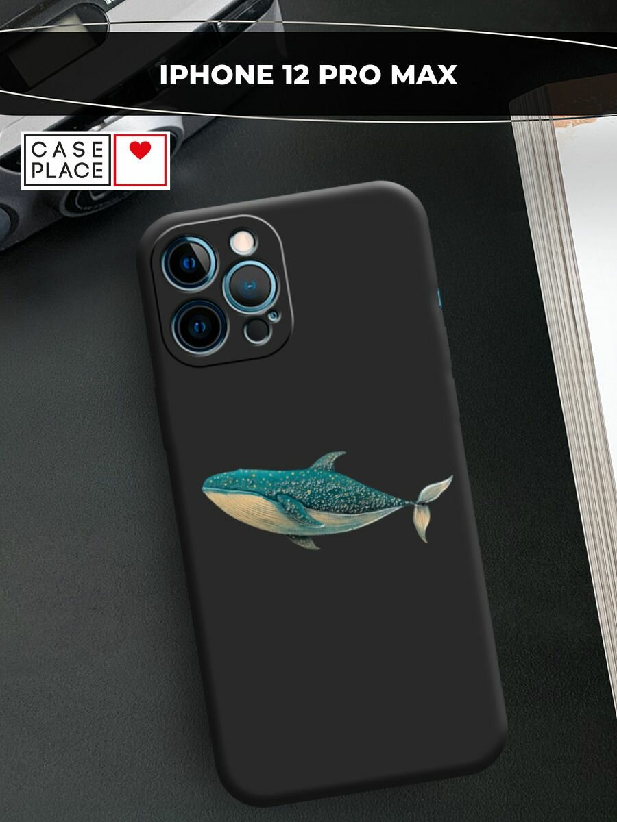 Чехол на Apple iPhone 12 Pro Max / Айфон 12 Про Макс с принтом Плывущий кит