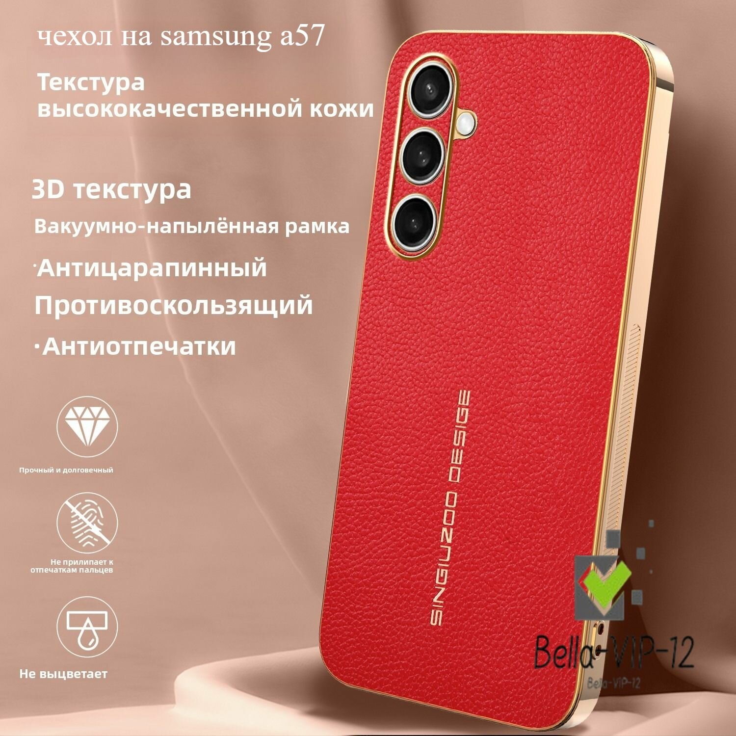 Чехол на samsung a57(samsung a57 чехол)Натуральная воловья кожа, торжественная и элегантная элегантный кожаный чехол из натуральной кожи