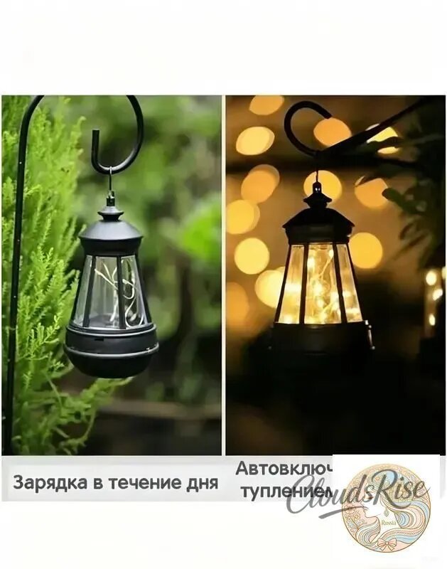 Уличный светильник, Без цоколя, количество ламп:1шт
