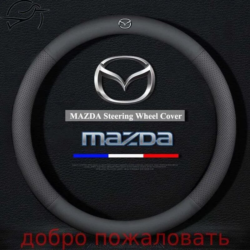 Оплетка на руль, диаметр 38 см, 1 шт.