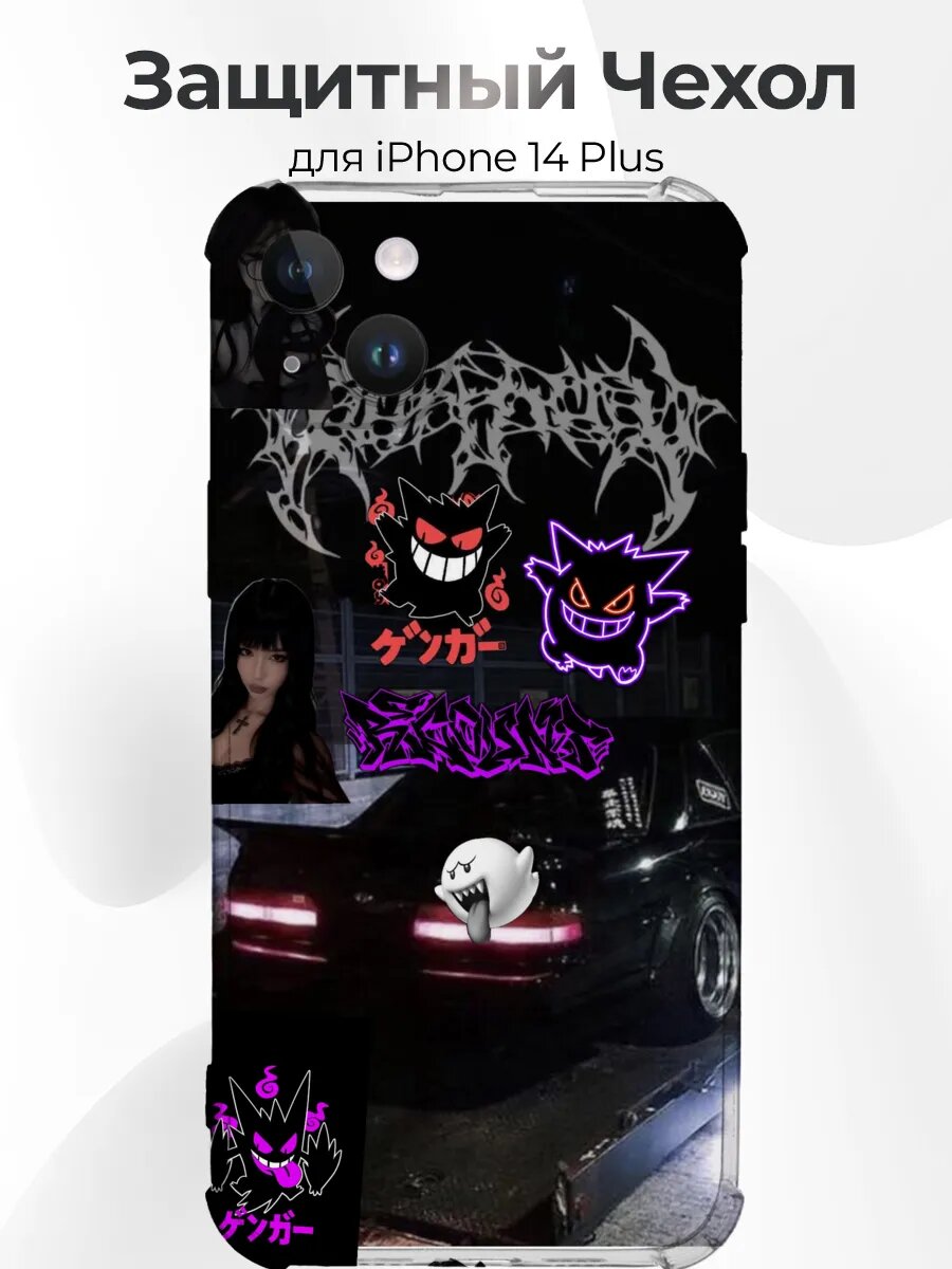 Чехол iPhone 14 Plus черная Silvia S13 326Power