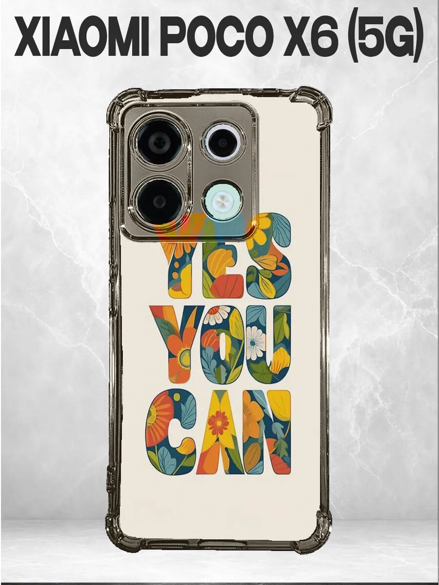 Чехол на Xiaomi Poco X6 5G ретро надпись Yes You Can