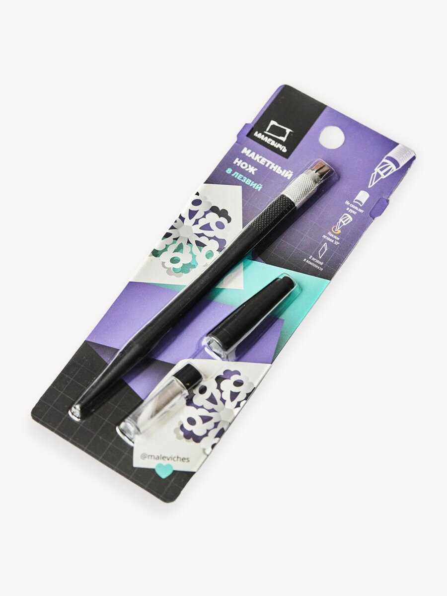 Макетный нож Малевичъ с 8 сменными лезвиями, канцелярский нож скальпель черный