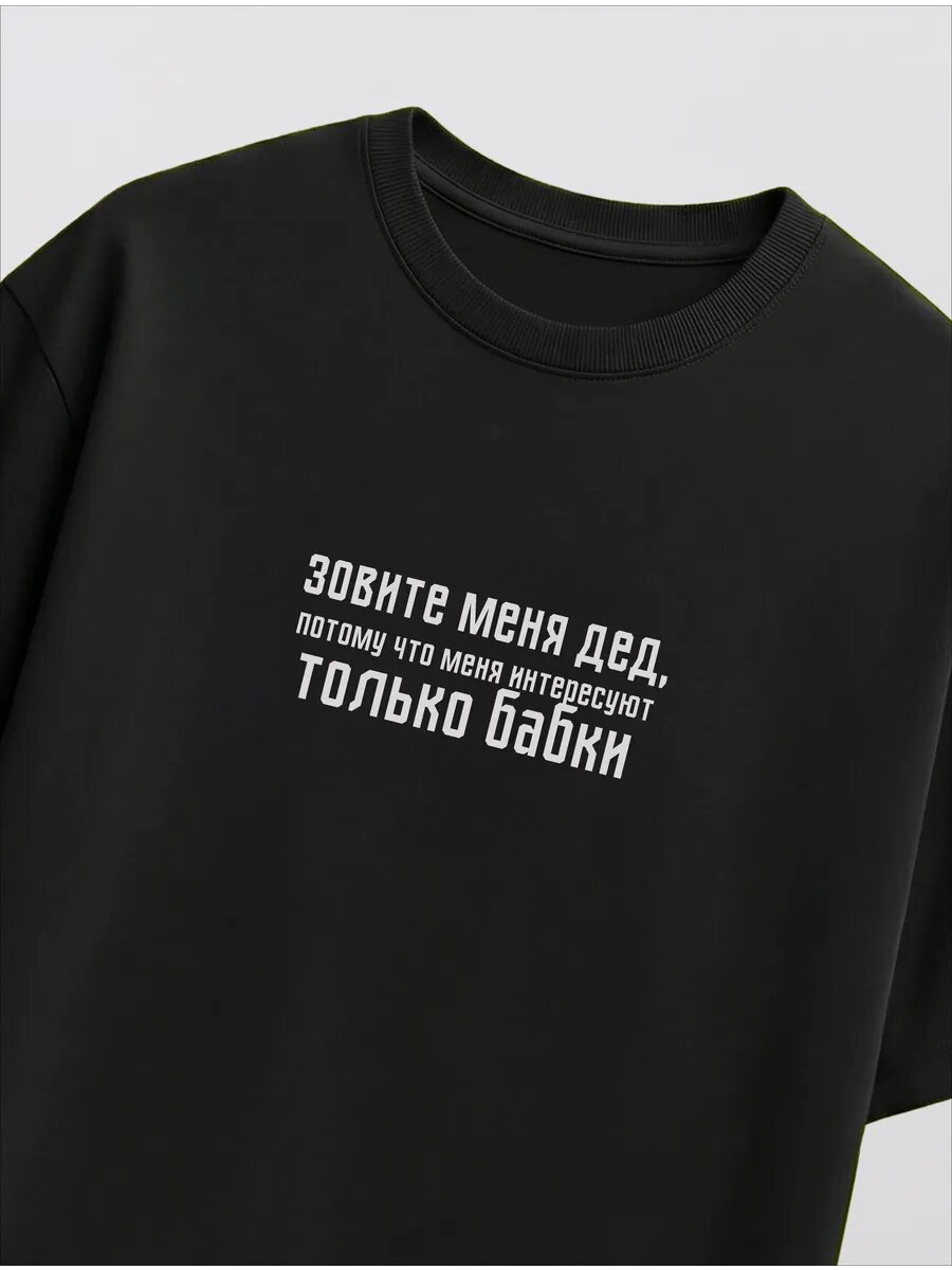 Футболка