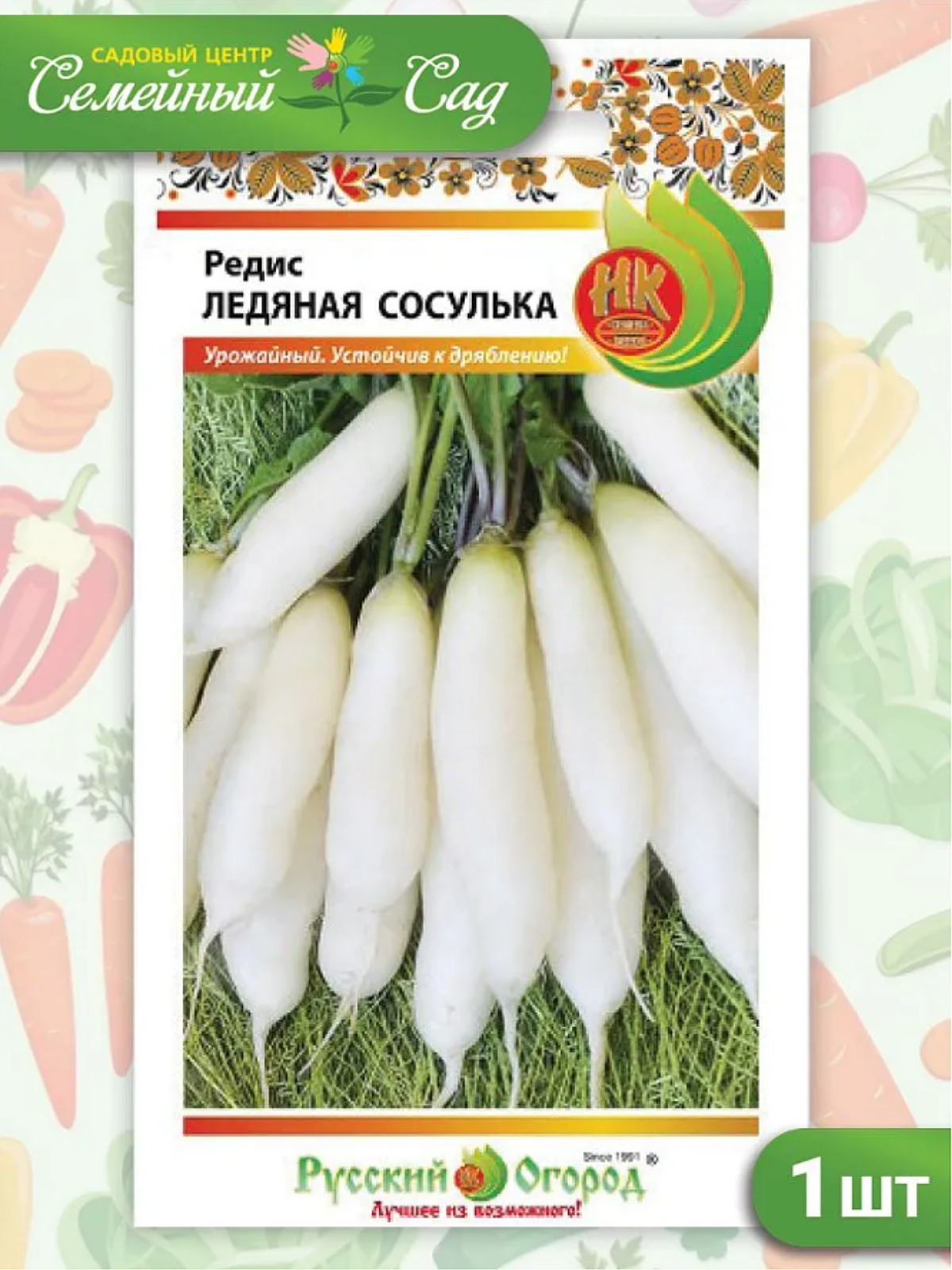 Семена овощей Русский огород Редис "Ледяная сосулька", фасовка 3г, 1 пакет