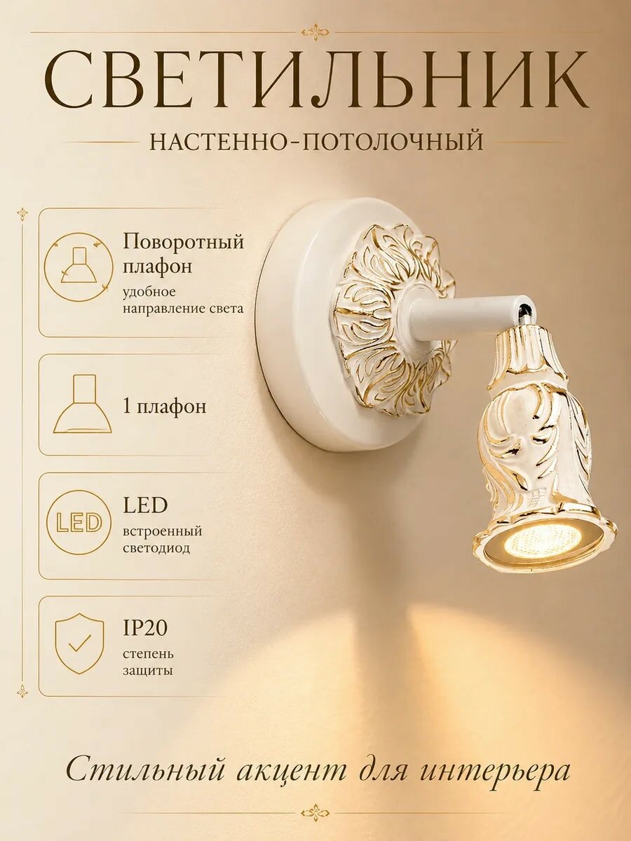 Споты потолочные поворотные для натяжного потолка накладные