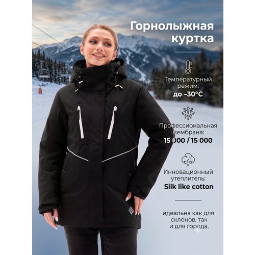 фото Куртка forcelab горные лыжи и сноуборд, размер xs, черный