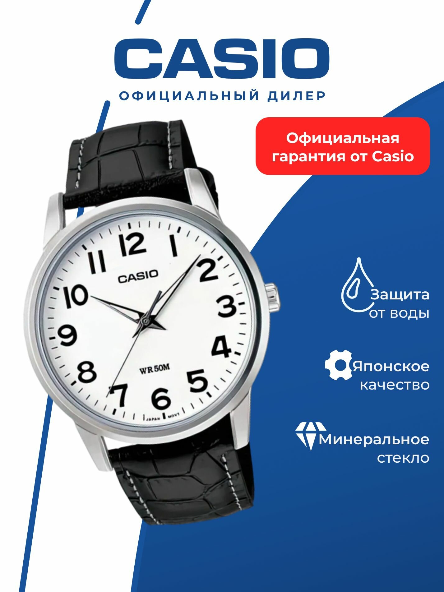 Наручные часы Collection