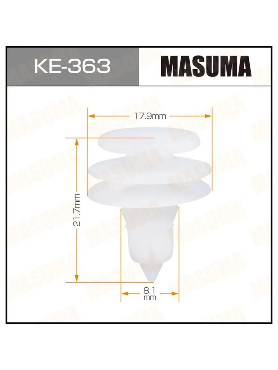 Клипса 5 шт, арт. KE363
