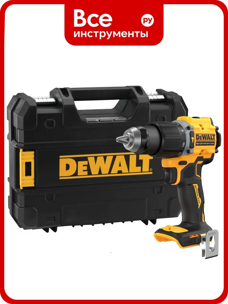 Ударная дрель-шуруповерт DEWALT DCD799NT, 18 В, 1650 об/мин, 28050 уд/мин, без АКБ и ЗУ, в кейсе TSTAK () DCD799NT-XJ