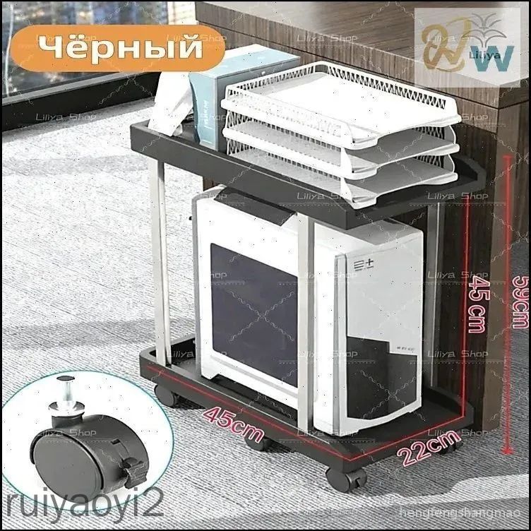 Мобильная стойка на шести колесах для компьютера, обеспечивающая премиум несущую способность центрального процессора