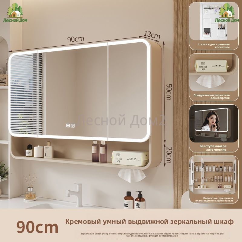 Шкаф для ванной, 90х12.996х70 см, Универсальный